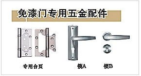 五金配件供應探秘 走進江山市美康木業(yè)裝飾材料廠與鳳林鎮(zhèn)百鎮(zhèn)聯(lián)網(wǎng)